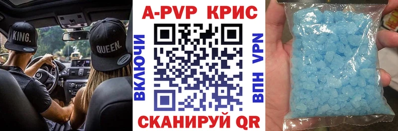 Где продают наркотики Апшеронск Cocaine  APVP  ГАШИШ 