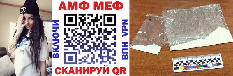 Amphetamine Розовый  Апшеронск 
