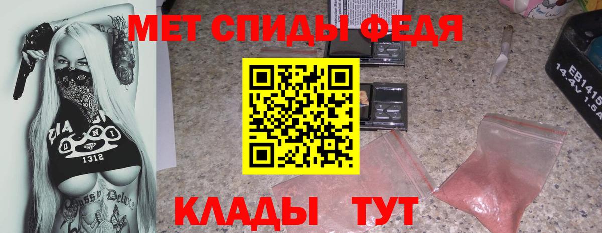 Апшеронск  Амфетамин VHQ  Амфетамин  Вход с VPN 