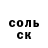 Альфа ПВП кристаллы Border Zone