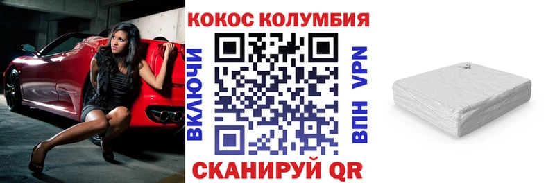 KRAKEN ссылки  Апшеронск  КОКАИН Боливия  даркнет сайт 