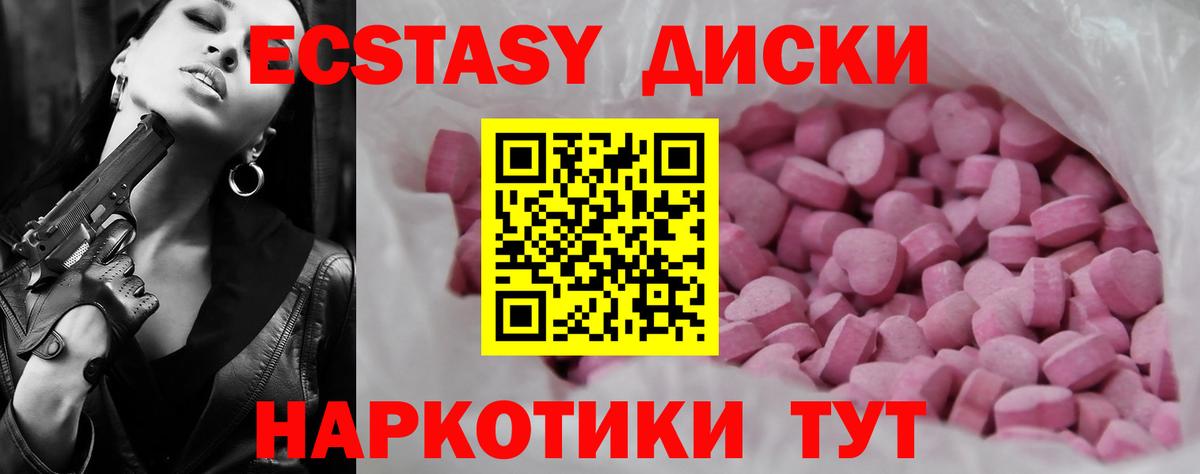 Ecstasy Punisher Апшеронск