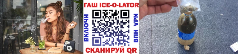 mega ссылка  хочу   Апшеронск  ГАШ hashish 