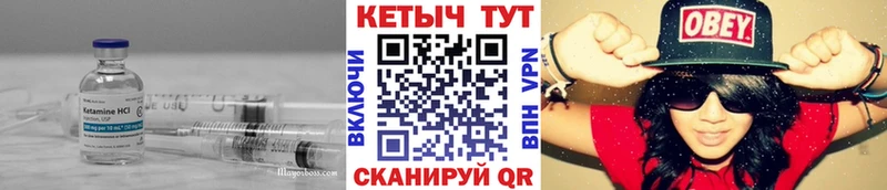 Кетамин VHQ  hydra tor  Апшеронск 