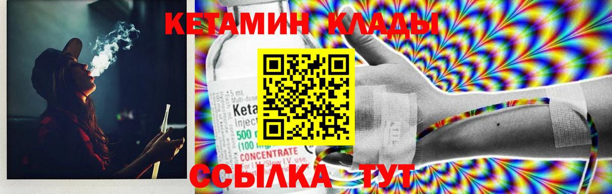 мориарти какой сайт  Вход с VPN  Кетамин ketamine  Апшеронск  КЕТАМИН VHQ 