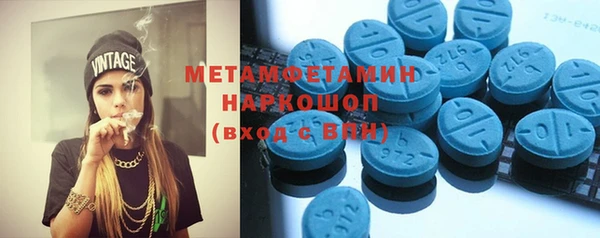 первитин Алзамай