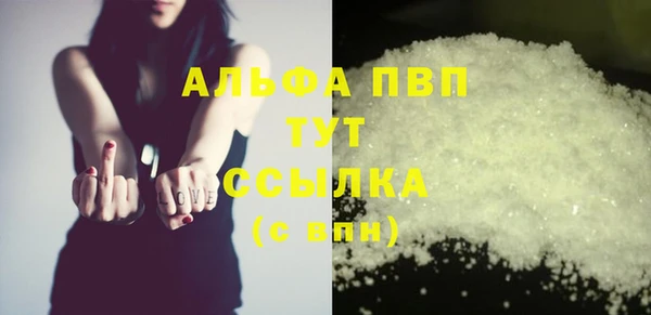 первитин Алзамай