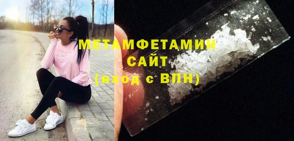 первитин Алзамай