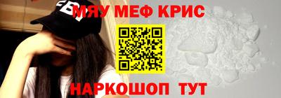 бутик Апшеронск