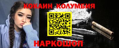 бутик Апшеронск
