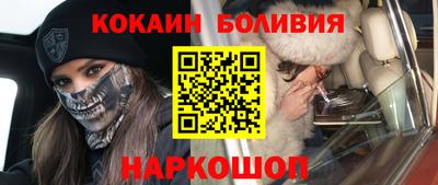 бутик Апшеронск