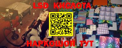 бутик Апшеронск