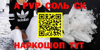 бутик Апшеронск