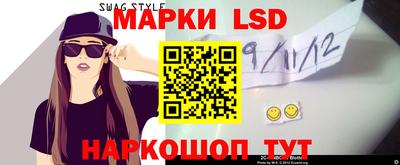 соль ск Аргун