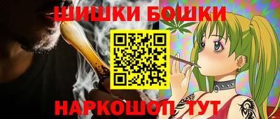 бутик Апшеронск