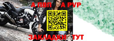 mdpv Апрелевка
