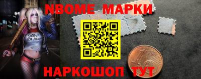 бутик Апшеронск