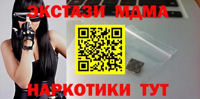 mdpv Апрелевка