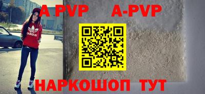 бутик Апшеронск