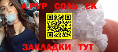 бутик Апшеронск