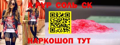 бутик Апшеронск