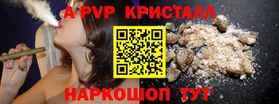 бутик Апшеронск