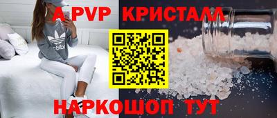 соль ск Аргун