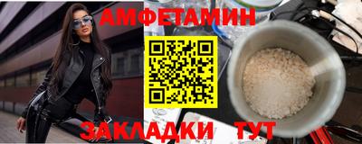 бутик Апшеронск