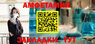 соль ск Аргун