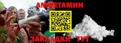 бутик Апшеронск