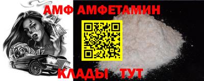 соль ск Аргун