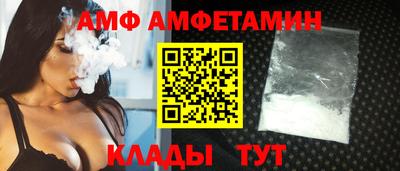 соль ск Аргун