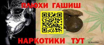 соль ск Аргун