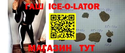 соль ск Аргун