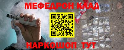 соль ск Аргун