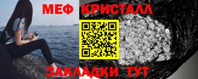 соль ск Аргун