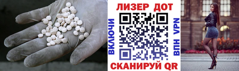 Лсд 25 экстази кислота  darknet как зайти  Апшеронск  купить наркоту 