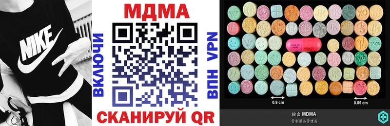 где купить   Апшеронск  MDMA молли 
