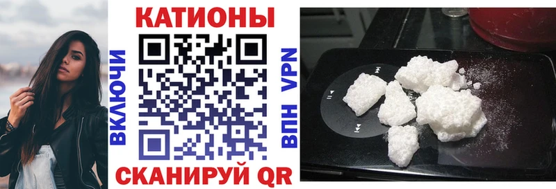 где найти   Апшеронск  Меф mephedrone 