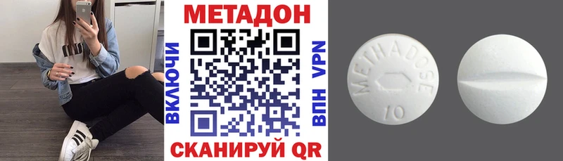 купить закладку  Апшеронск  МЕТАДОН мёд 