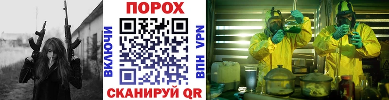 продажа наркотиков Апшеронск Первитин мет