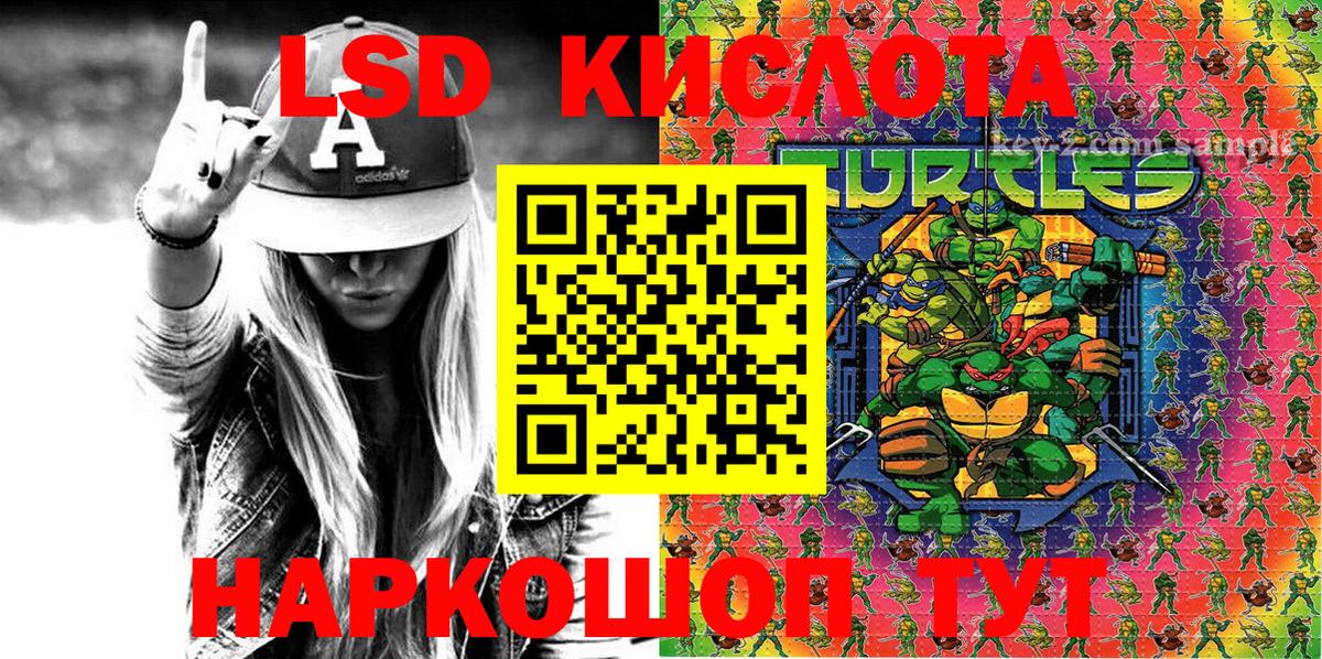 Марки N-bome 1,8мг  Вход с VPN  Марки N-bome  сколько стоит  Марки N-bome 1,8мг  Апшеронск 