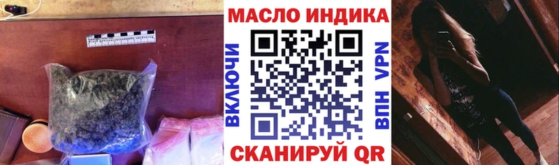 ТГК вейп  ссылка на мегу зеркало  Апшеронск  купить наркоту 