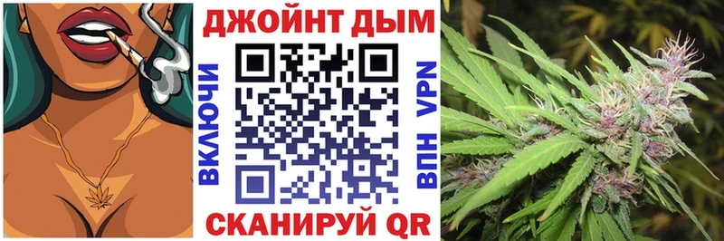 продажа наркотиков  Апшеронск  МАРИХУАНА Bruce Banner 