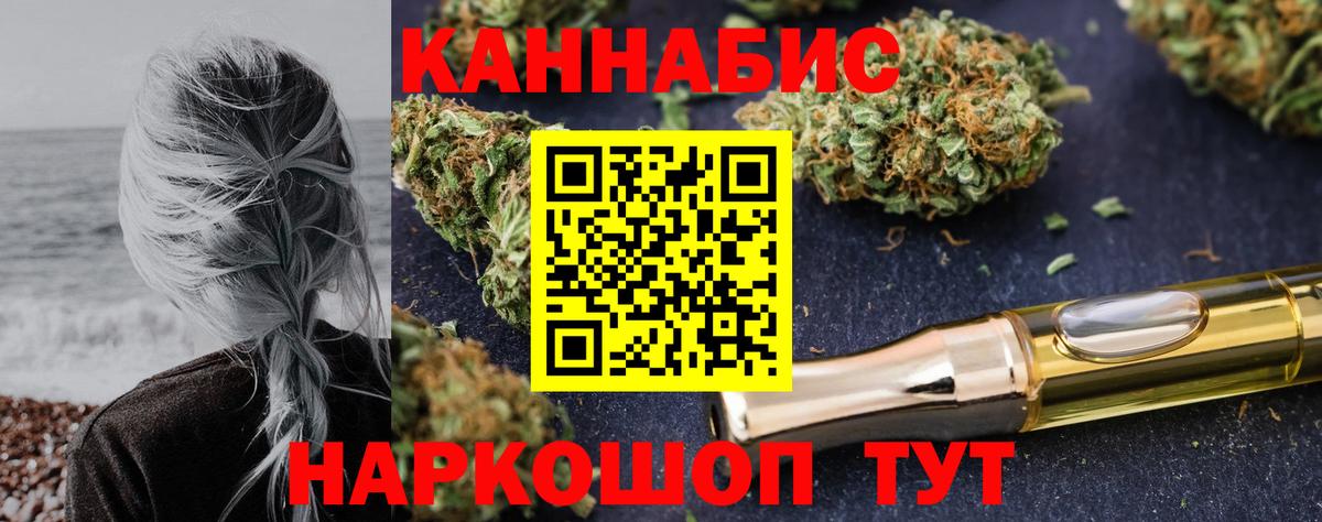 Бошки Шишки AK-47  Вход с VPN  Апшеронск  МАРИХУАНА план  Канабис AK-47  Бошки марихуана SATIVA & INDICA 